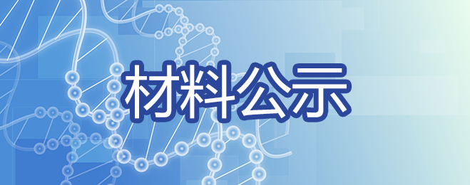 js333金沙检测线路