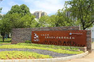js333金沙检测线路